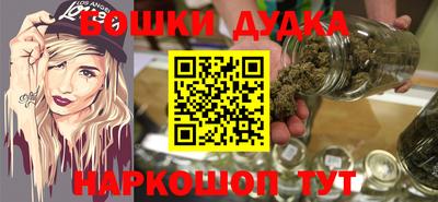 кокаин премиум Апшеронск