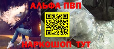 кокаин премиум Апшеронск