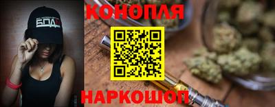 стафф Аргун