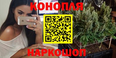 каннабис Апрелевка