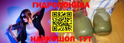 каннабис Апшеронск