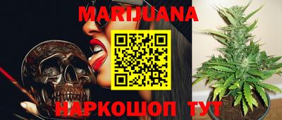 каннабис Апрелевка