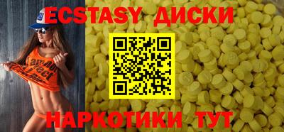 кокаин премиум Апшеронск