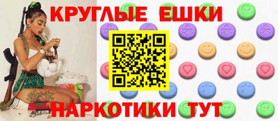 каннабис Апшеронск