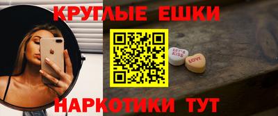 мефедрон Апрелевка