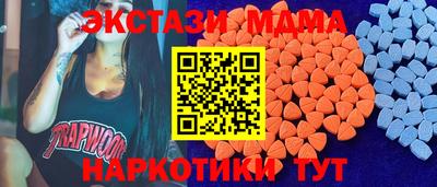 мефедрон Апрелевка