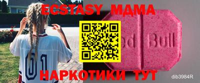 а пвп мука Абинск
