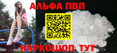 кокаин премиум Апшеронск