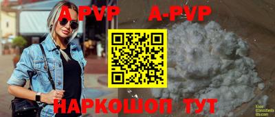 кокаин премиум Апшеронск
