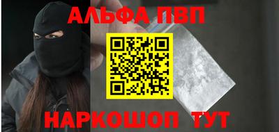 каннабис Апшеронск