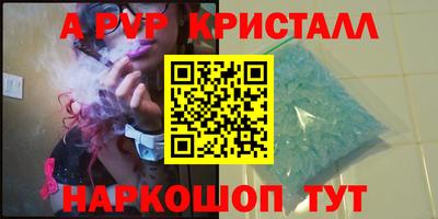 стафф Аргун