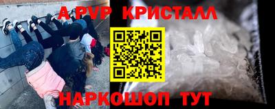 кокаин премиум Апшеронск