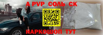 стафф Аргун