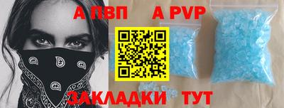 кокаин премиум Апшеронск