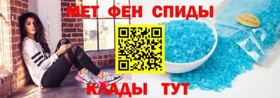 мефедрон Апрелевка