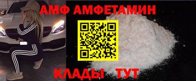 кокаин премиум Апшеронск