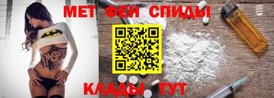 мефедрон Апрелевка