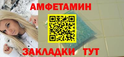 кокаин премиум Апшеронск
