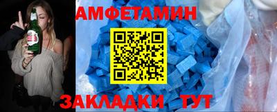 кокаин премиум Апшеронск