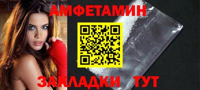кокаин премиум Апшеронск