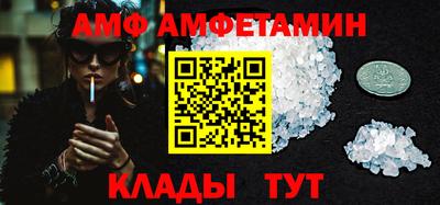 стафф Аргун