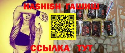 стафф Аргун