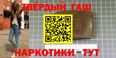 каннабис Апрелевка