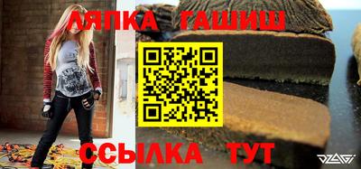 стафф Аргун