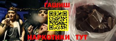 каннабис Апрелевка