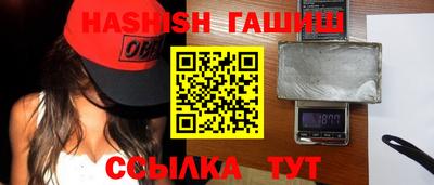 мефедрон Апрелевка