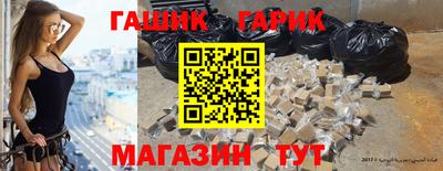 кокаин премиум Апшеронск