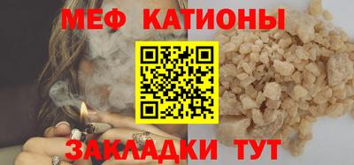 стафф Аргун