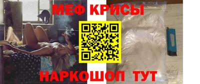 стафф Аргун