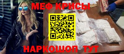 стафф Аргун