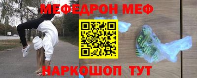 стафф Аргун