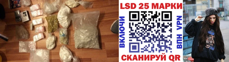 ЛСД экстази ecstasy  Белогорск 