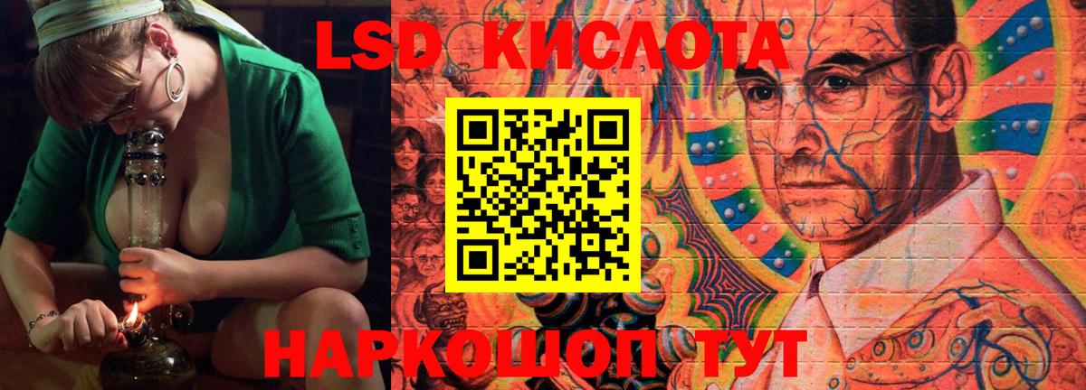 Белогорск  Лсд 25 экстази ecstasy  Лсд 25 экстази  Вход с VPN  LSD-25 экстази ecstasy 