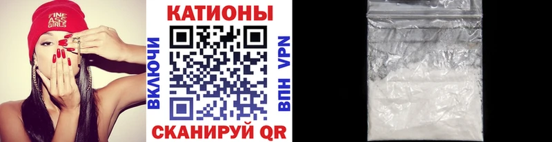 MEGA рабочий сайт  Белогорск  МЯУ-МЯУ 4 MMC 