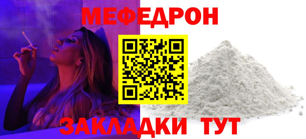 Галлюциногенные грибы Белогорск