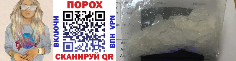 МЕТАМФЕТАМИН Methamphetamine  Белогорск 