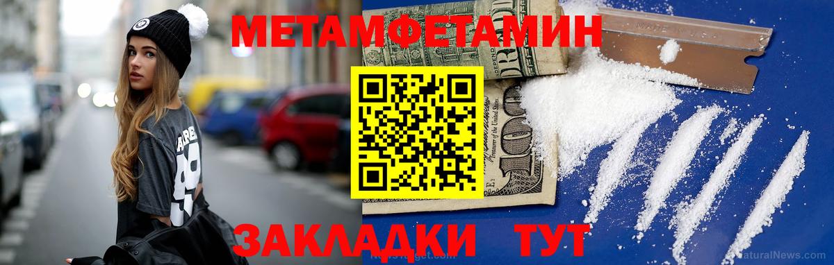 Первитин витя  Вход с VPN  Первитин витя  Белогорск 