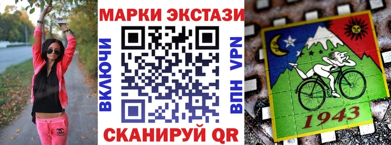 сколько стоит  нарко площадка формула  Марки N-bome 1,5мг  Белогорск 