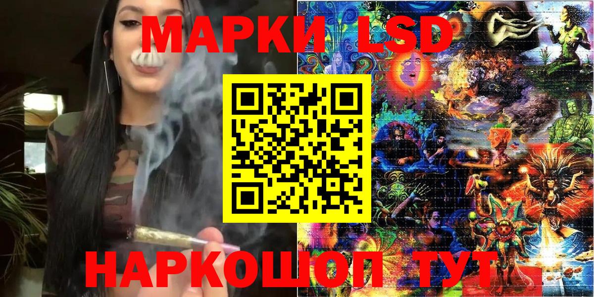 Марки NBOMe 1,8мг  Марки NBOMe 1,8мг  Вход с VPN  Белогорск 