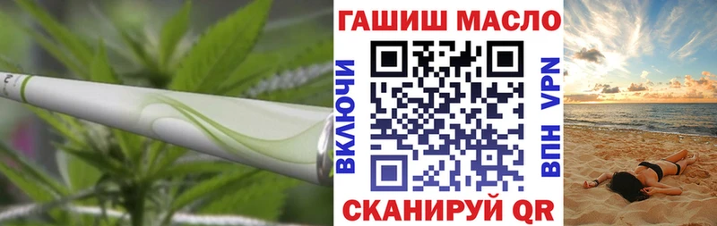 ТГК Wax  магазин продажи   Белогорск 