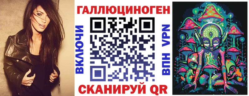 Галлюциногенные грибы Magic Shrooms  Белогорск 