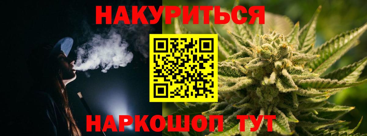 Канабис ГИДРОПОН  Каннабис OG Kush  Белогорск  Каннабис SATIVA & INDICA 