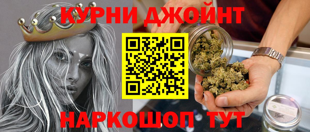 Бошки марихуана конопля Белогорск